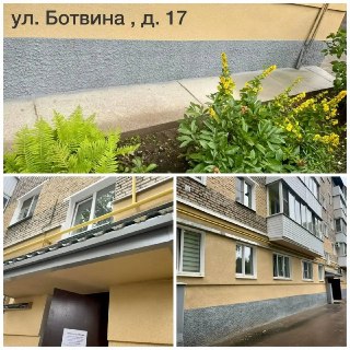 Капремонт: Обновление фасадов и кровель в многоквартирных домах