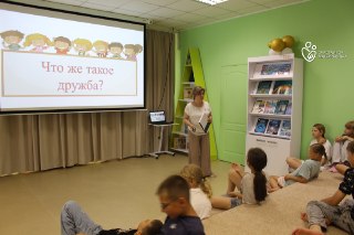 Международный день дружбы: как школьники отмечают важность настоящих друзей
